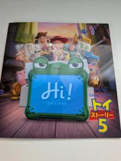 Disney Pixar 장난감 이야기 5 브로셔