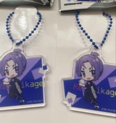 アクキー　アクリルキーホルダー　ブルーロック　御影玲王　みかげれお　まとめ売り