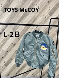 TOYS McCOY トイズマッコイ TYPE L-2B フライトジャケット - メルカリ
