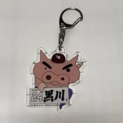 Rakuten Eagles #24 Fumiya Kurokawa Crayon Shin-chan Acrylic Keychain 2025