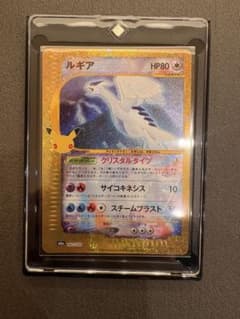 お*り様 ルギア 30th MEGA 拡張パック 30th CELEBRATIOのサムネイル
