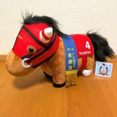 ウマ娘 ウインバリアシオン ぬいぐるみ セット 希少】ウインバリアシオン サラブレットコレクション GBぬいぐるみ