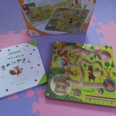 ベリーくんのきのみやさん♪えほんtoyのサムネイル
