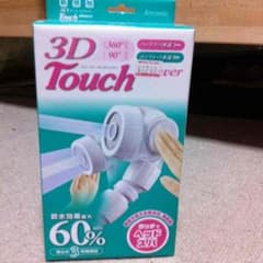 ヘッドスパのサムネイル
