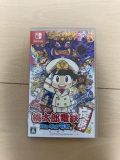 桃太郎電鉄 ～昭和 平成 令和も定番！～のサムネイル