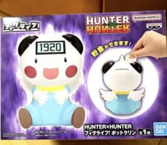 HUNTER×HUNTER フィグライフ！ ポットクリンのサムネイル