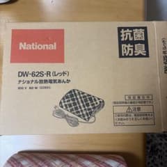 National 放熱電気あんか DW-62S-R レッドのサムネイル