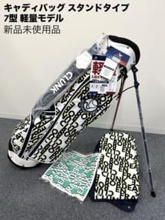 新品】クランク ゴルフ キャディバッグ スタンド式 7型 軽量 撥水 WHT 