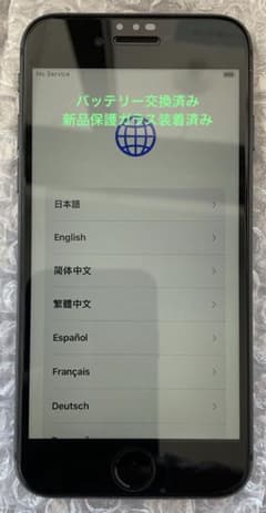 iPhone 8 スペースグレイ 64 GB au SIMロック解除済みのサムネイル