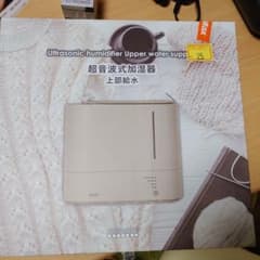 PRISMATE PR-HF031(IV)のサムネイル