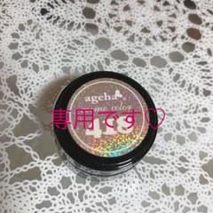 agehaカラージェル♡418のサムネイル