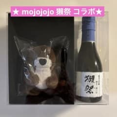 ☆mojojojo 獺祭 コラボ ぬいぐるみ☆ - メルカリ