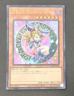 遊戯王OCG『ブラック・マジシャン・ガール』ウルトラレア - メルカリ