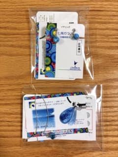 【未使用】沖縄 琉球 七海 ホタルガラス ネックレス イヤリング セット 宮古島のサムネイル