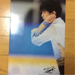 羽生結弦 クリアファイル2枚のサムネイル