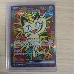 ニャースEX SAR - メルカリ