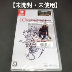 【未開封・未使用】Switch ウィザードリィ外伝 五つの試練 通常版　特典付のサムネイル