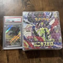 ポケモンカードゲーム コドラ AR PSA10 ムニキスゼロ 未開封BOX - メルカリ