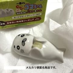 1 번 복권 소년 아시베 참깨 짱 도와 도자기 피겨 카드 스탠드