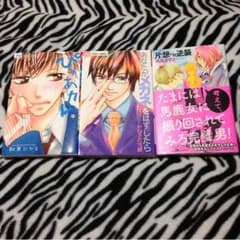 Alice様専用！のサムネイル