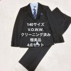 美品✨ 男子 140 卒業式 フォーマルスーツ 4点セット 黒 ストライプ 極美品✨ 男子 140 卒業式 フォーマルスーツ 5点セット 黒 ストライプ