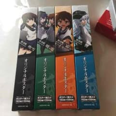 艦これ縦ポスのサムネイル