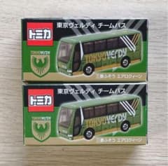 トミカ 東京ヴェルディチームバス 2台セット - メルカリ