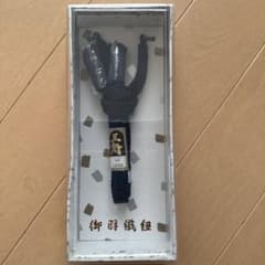 男性用　王将 御羽織紐 紺色 レーヨン100% 和装小物
