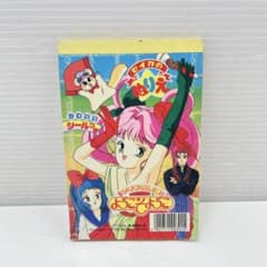 アイドル天使ようこそようこ、アイドルココぬりえ 4冊セット セイカノート CH3226 【レア】アイドル天使ようこそようこ セイカのぬりえ シール