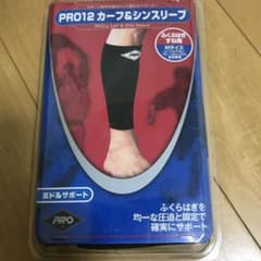 ふくらはぎ すね用サポーターのサムネイル