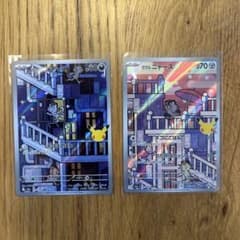 アローラニャース ガルルニャース AR 2枚セット ポケモンカード　30thのサムネイル
