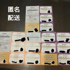 ROUND1 500円割引券・クラブ会員入会券セットのサムネイル