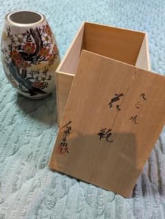 梅の花陶器花瓶 木箱付き - メルカリ