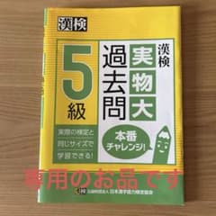 専用のお品ですのサムネイル