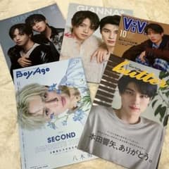 雑誌 まとめ売り GIANNA ViVi BoyAgeのサムネイル