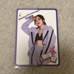 Medical Concierge I'moon MIU トレカのサムネイル