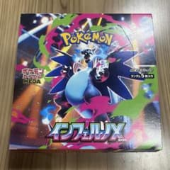 ポケモンカードゲーム MEGA インフェルノX ボックスペリペリなし