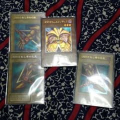 エグゾディアパーツのサムネイル