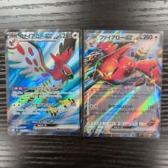 ポケモンカード ファイアローex SR RR 2枚セットのサムネイル