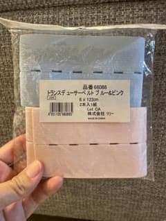 マタニティ　トランスデューサーベルト　分娩監視装置用ベルト　2本セットのサムネイル