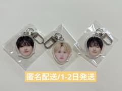 【匿名配送】JO1 カプセルトイ 顔アクキー 白岩瑠姫のサムネイル