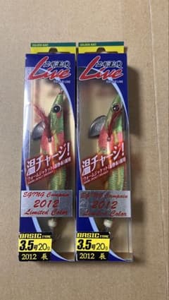 ヤマシタ　エギ王Qライブ　3.5 限定　干支　2012 辰年　２個セット m34780693593_1.jpg?1767683198