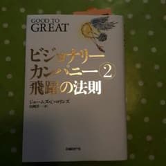スア様専用。飛躍の法則2のサムネイル