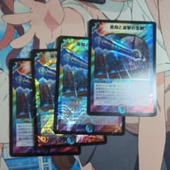 エターナルソード 英知と追撃の宝剣 - メルカリ