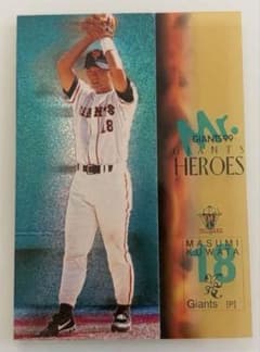 桑田真澄 1999年 巨人 ヒーローズカード - メルカリ