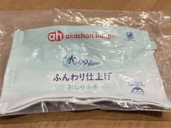 アカチャンホンポ　カプセルトイ　水99%Superシリーズポーチのサムネイル