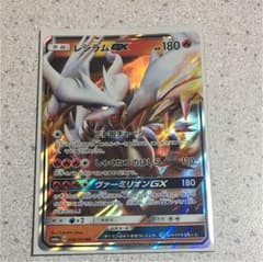 ポケモンカード レシラムGX RRのサムネイル
