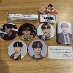 INI 後藤威尊 ラバーバンド、ネームプレート、落下物まとめ売りのサムネイル