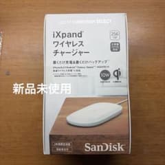【新品未開封】iXpand ワイヤレス チャージャー 256GBのサムネイル