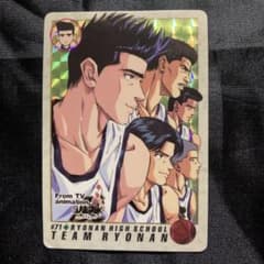 【当時物】スラムダンク 陵南チーム カードダスのサムネイル